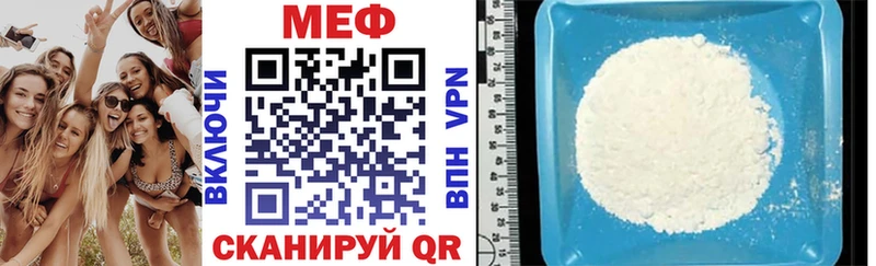 Где купить Бородино МАРИХУАНА  Псилоцибиновые грибы  А ПВП  Мефедрон  ГАШ  МЕГА зеркало  Кокаин 
