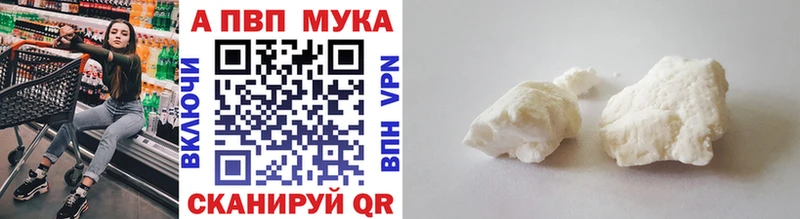 дарнет шоп  Бородино  А ПВП крисы CK 