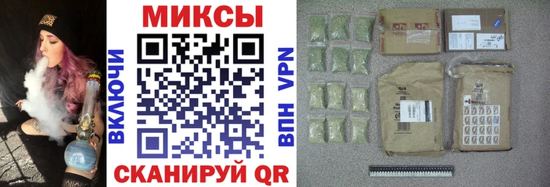 где купить наркоту ОМГ ОМГ как зайти Бутират вода Бородино