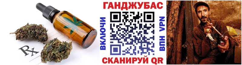 площадка телеграм где купить наркотик Бородино Еда ТГК конопля