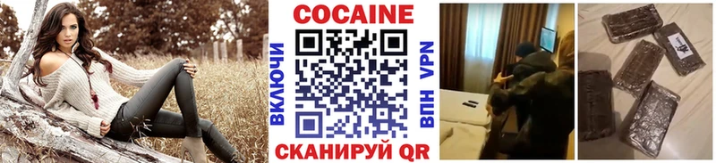 где купить   Бородино  MEGA ссылки  КОКАИН Боливия 