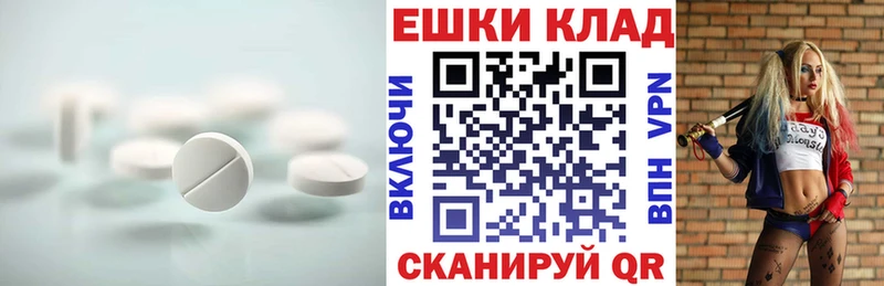 продажа наркотиков Бородино Ecstasy 300 mg