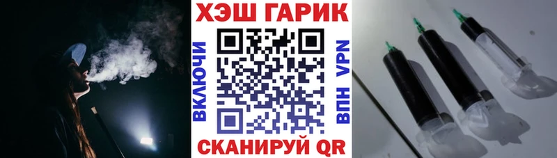 omg ONION  Бородино  ГАШ Изолятор 