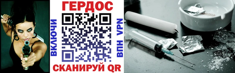 наркошоп  Бородино  ГЕРОИН афганец 