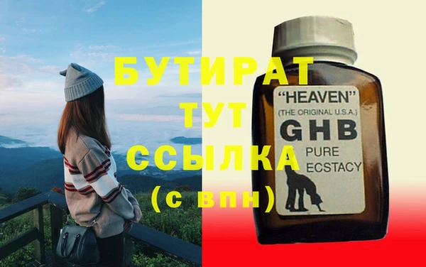 метадон Балабаново
