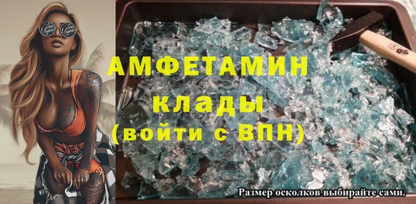 MDMA Арсеньев