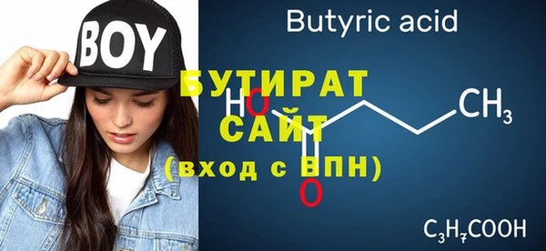 метадон Балабаново