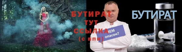 mix Балахна