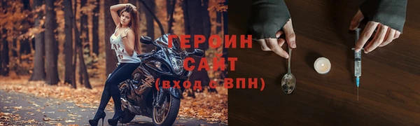 метадон Балабаново
