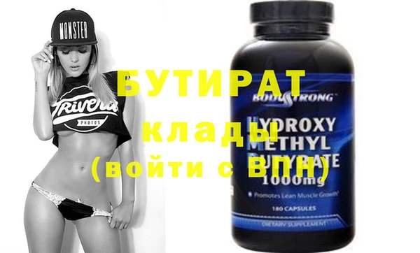 метадон Балабаново