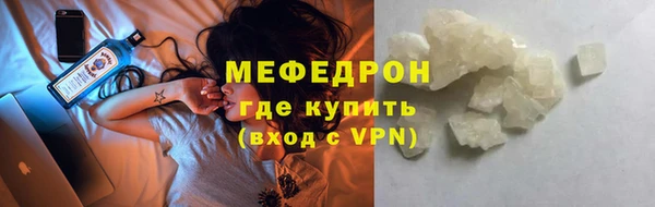 мяу мяу мука Баксан