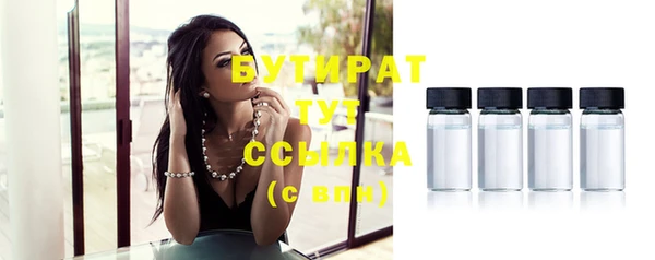mix Балахна