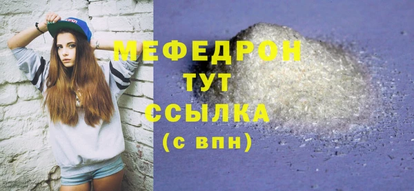 мяу мяу мука Баксан