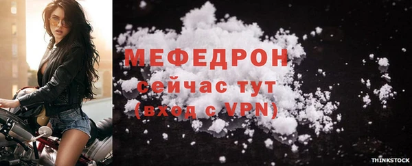 мяу мяу мука Баксан