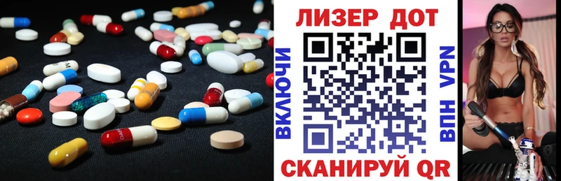 мега как зайти  Бородино  LSD-25 экстази ecstasy 