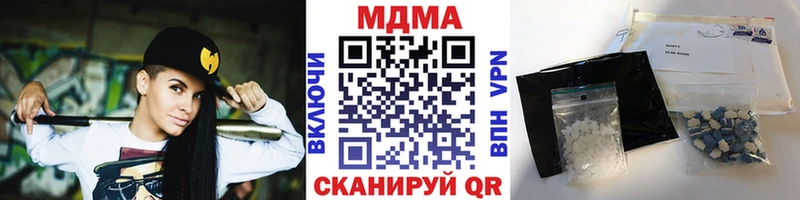 купить закладку Бородино kraken зеркало МДМА кристаллы