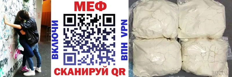 продажа наркотиков Бородино маркетплейс какой сайт МЯУ-МЯУ mephedrone