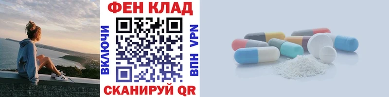 Первитин витя  мега как войти  Бородино  продажа наркотиков 