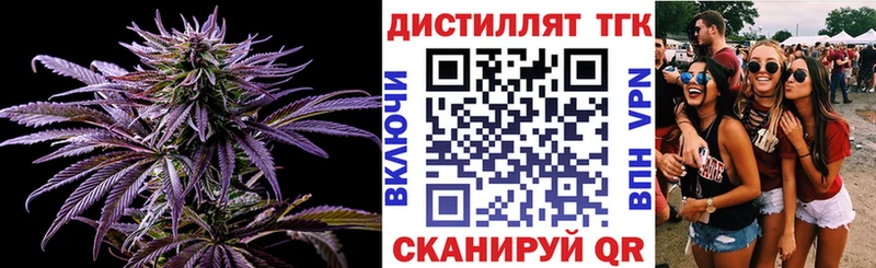 блэк спрут как зайти  Бородино  ТГК гашишное масло 