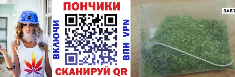 закладка  Бородино  Шишки марихуана Ganja 